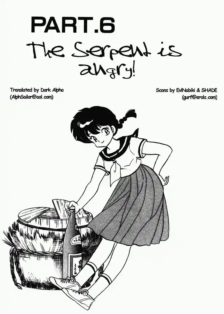 Ranma 1/2 dj - Kero Hon Vol.26 Ch.273