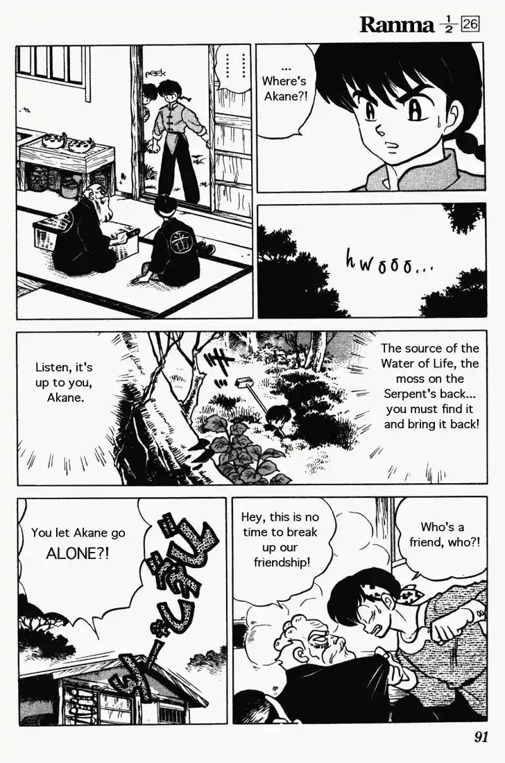 Ranma 1/2 dj - Kero Hon Vol.26 Ch.273