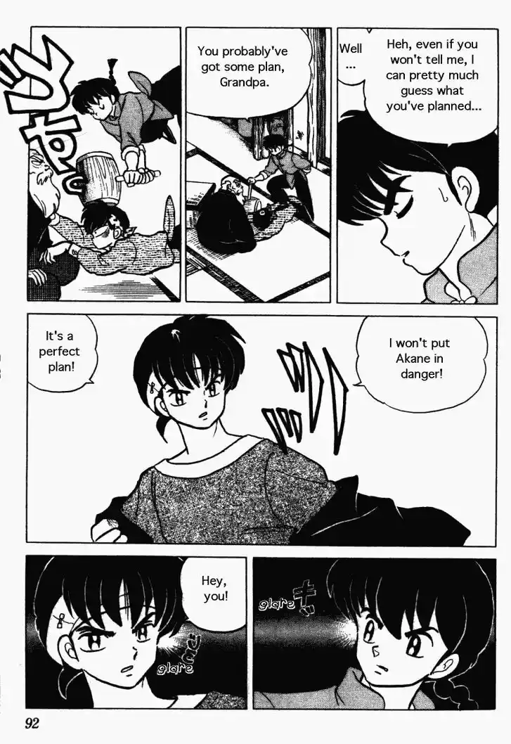 Ranma 1/2 dj - Kero Hon Vol.26 Ch.273