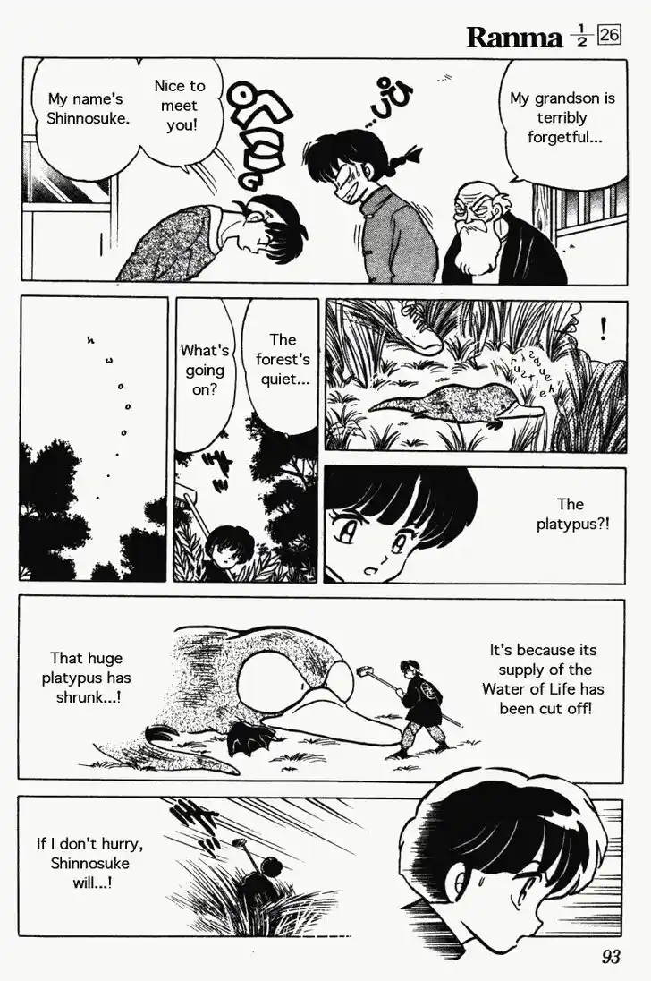 Ranma 1/2 dj - Kero Hon Vol.26 Ch.273