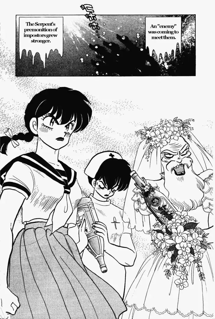 Ranma 1/2 dj - Kero Hon Vol.26 Ch.273