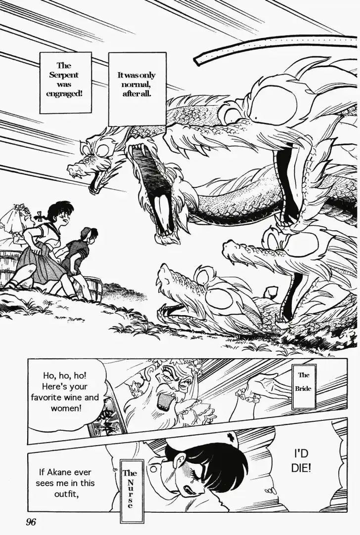 Ranma 1/2 dj - Kero Hon Vol.26 Ch.273