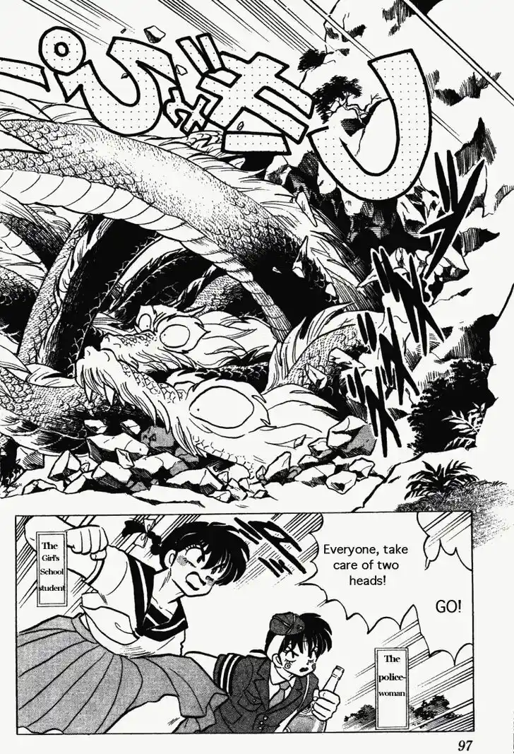 Ranma 1/2 dj - Kero Hon Vol.26 Ch.273