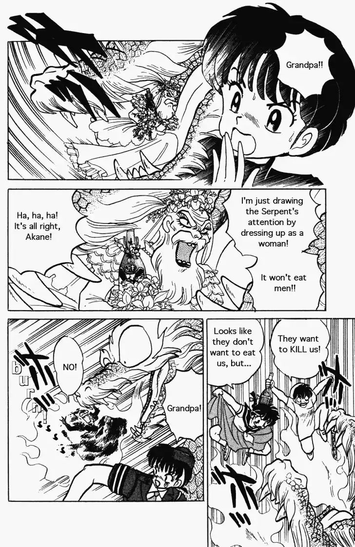 Ranma 1/2 dj - Kero Hon Vol.26 Ch.273