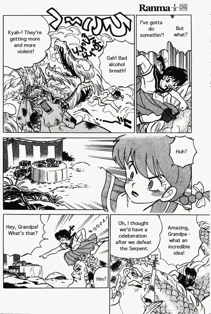 Ranma 1/2 dj - Kero Hon Vol.26 Ch.274