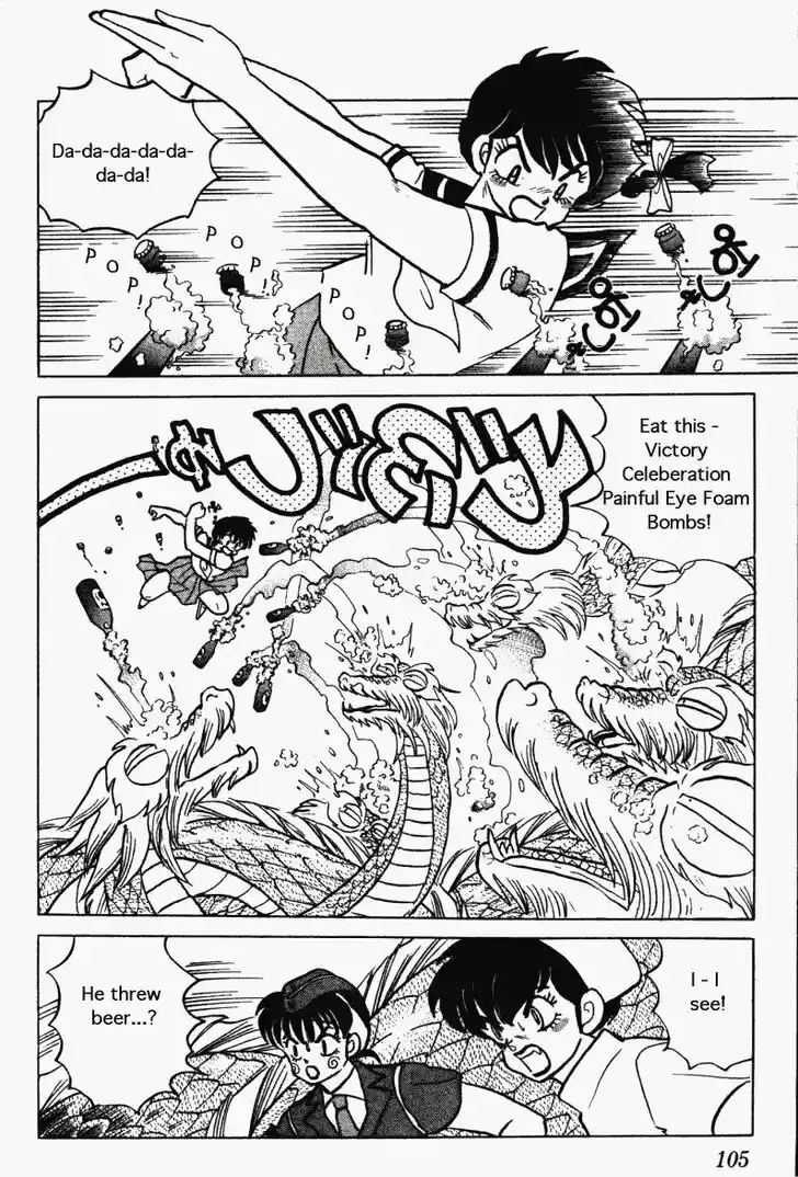 Ranma 1/2 dj - Kero Hon Vol.26 Ch.274