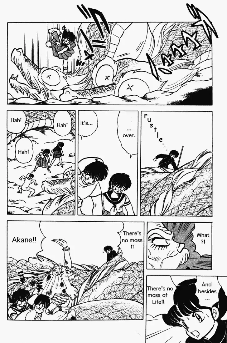 Ranma 1/2 dj - Kero Hon Vol.26 Ch.274