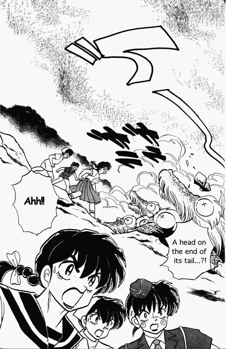 Ranma 1/2 dj - Kero Hon Vol.26 Ch.274