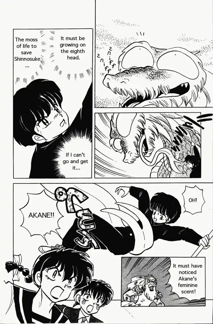Ranma 1/2 dj - Kero Hon Vol.26 Ch.274