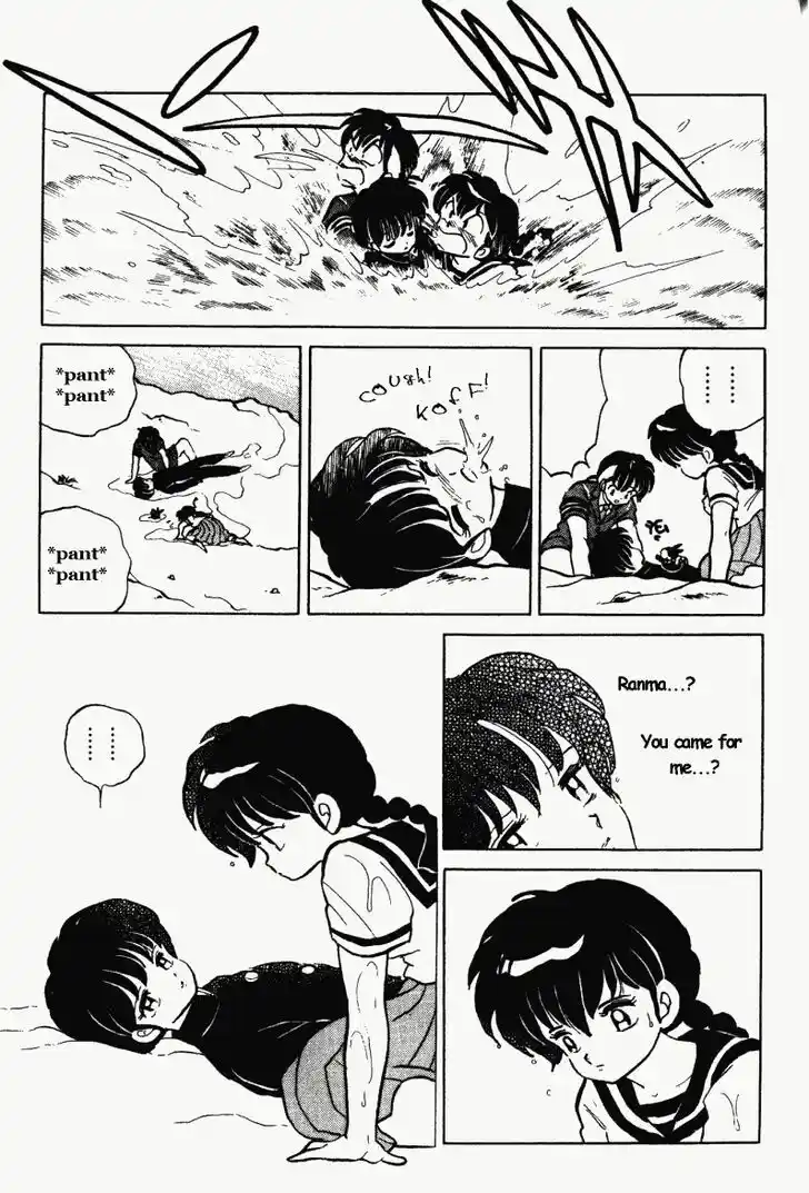 Ranma 1/2 dj - Kero Hon Vol.26 Ch.275