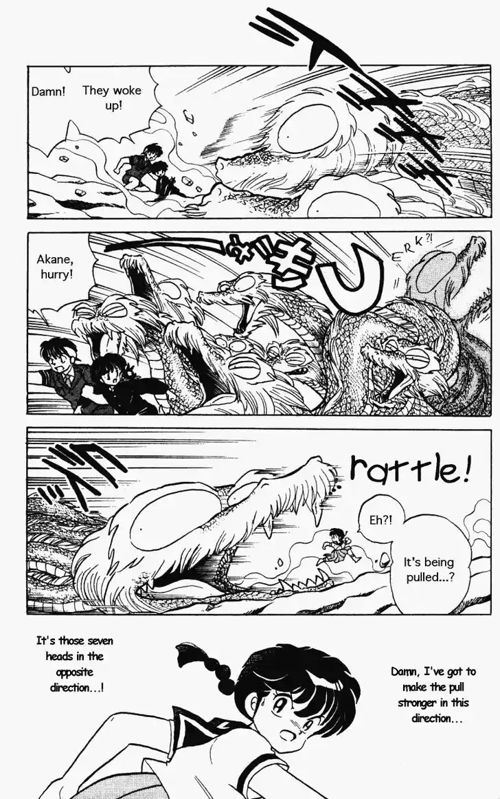 Ranma 1/2 dj - Kero Hon Vol.26 Ch.275