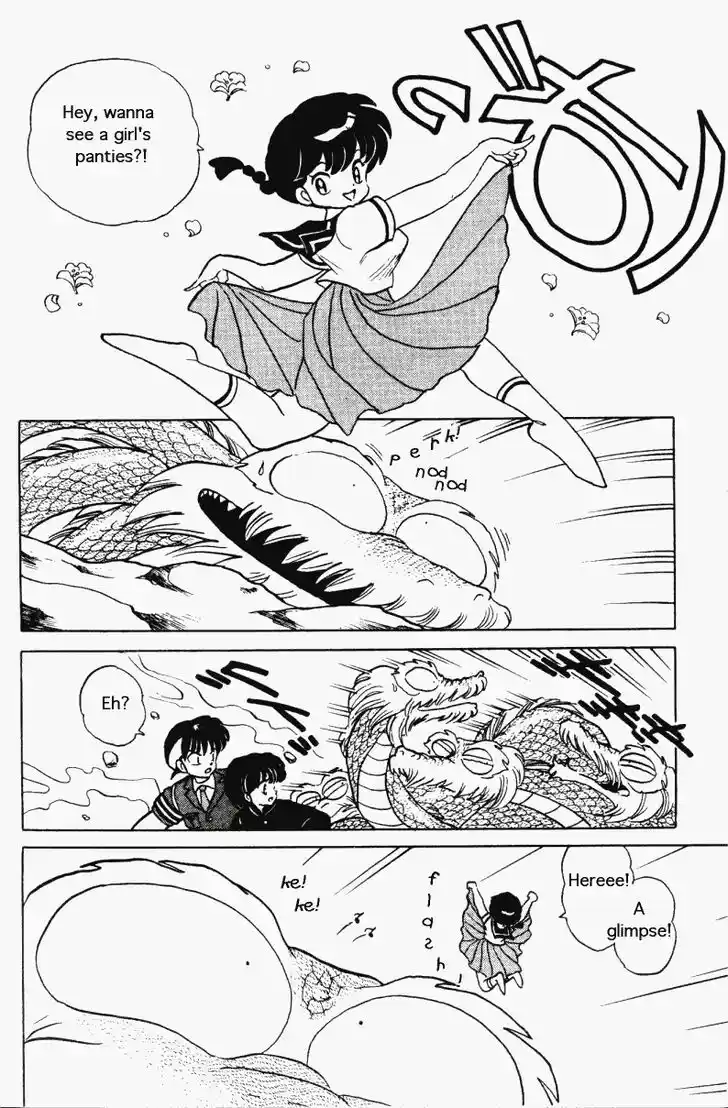 Ranma 1/2 dj - Kero Hon Vol.26 Ch.275