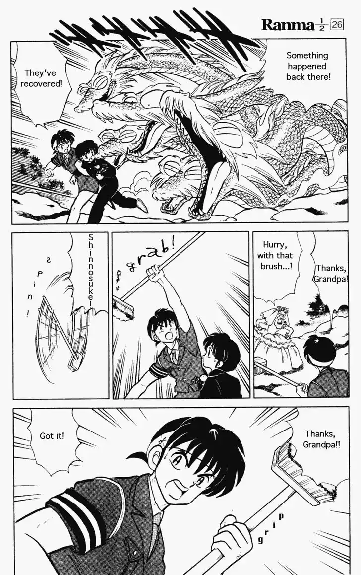 Ranma 1/2 dj - Kero Hon Vol.26 Ch.275