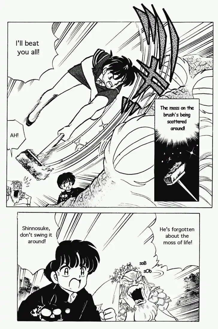 Ranma 1/2 dj - Kero Hon Vol.26 Ch.275