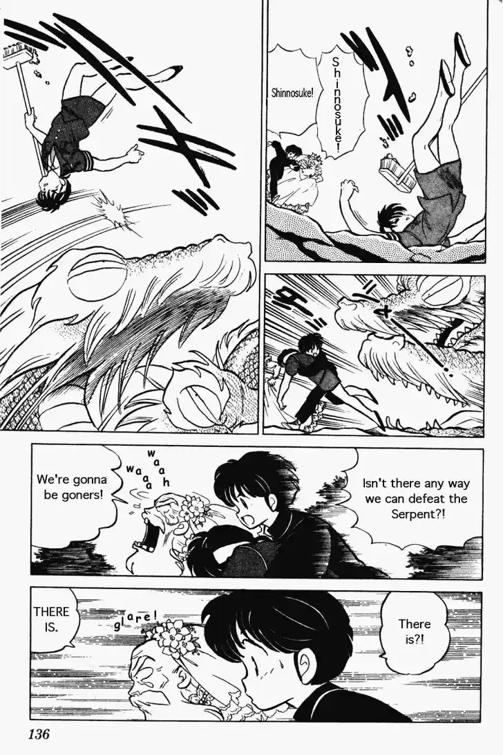 Ranma 1/2 dj - Kero Hon Vol.26 Ch.276
