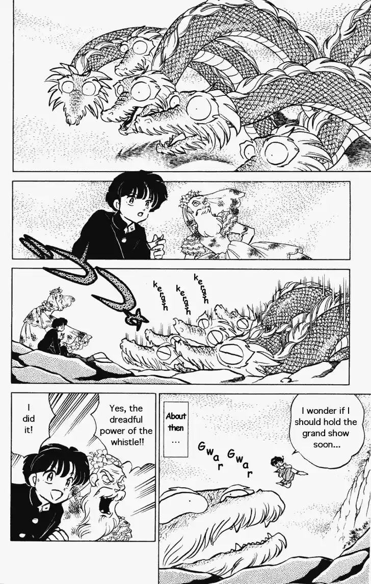Ranma 1/2 dj - Kero Hon Vol.26 Ch.276