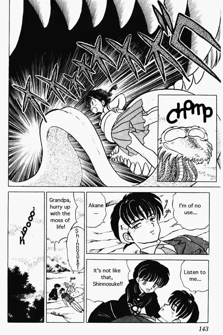 Ranma 1/2 dj - Kero Hon Vol.26 Ch.276
