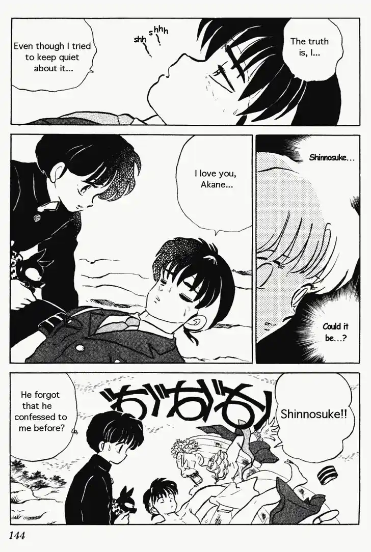 Ranma 1/2 dj - Kero Hon Vol.26 Ch.276