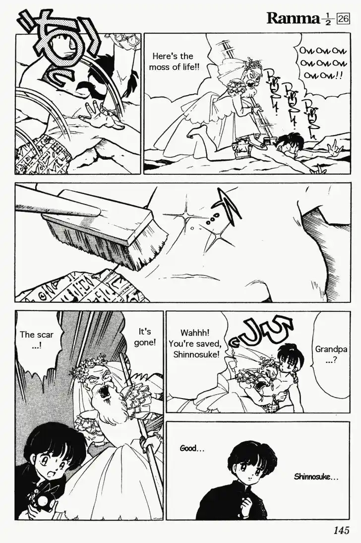 Ranma 1/2 dj - Kero Hon Vol.26 Ch.276