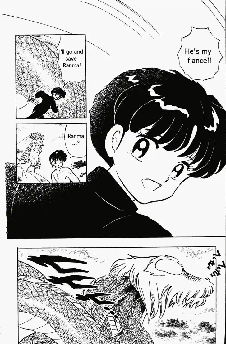 Ranma 1/2 dj - Kero Hon Vol.26 Ch.276