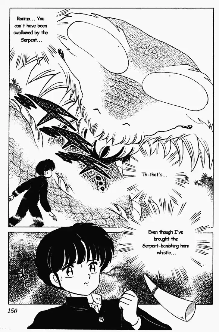 Ranma 1/2 dj - Kero Hon Vol.26 Ch.277