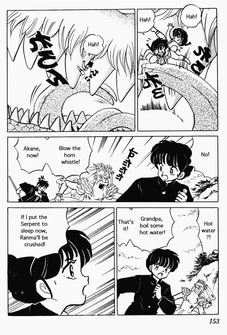 Ranma 1/2 dj - Kero Hon Vol.26 Ch.277