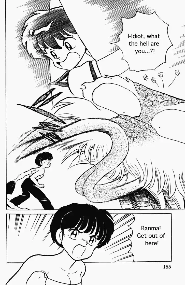 Ranma 1/2 dj - Kero Hon Vol.26 Ch.277