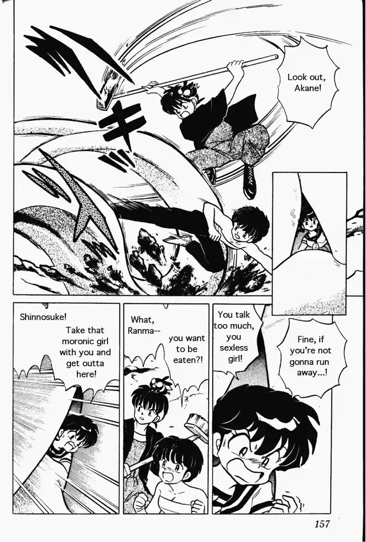 Ranma 1/2 dj - Kero Hon Vol.26 Ch.277