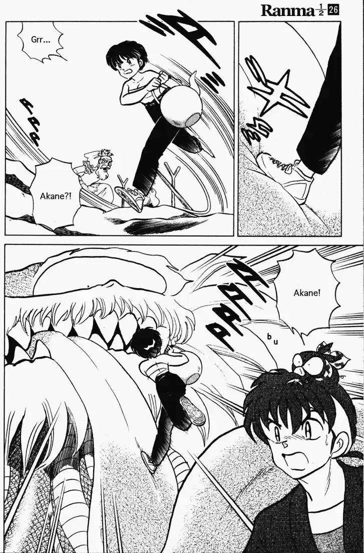 Ranma 1/2 dj - Kero Hon Vol.26 Ch.277