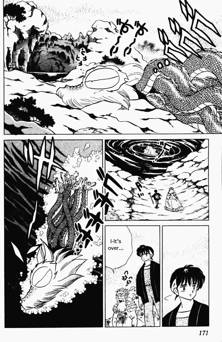 Ranma 1/2 dj - Kero Hon Vol.26 Ch.278