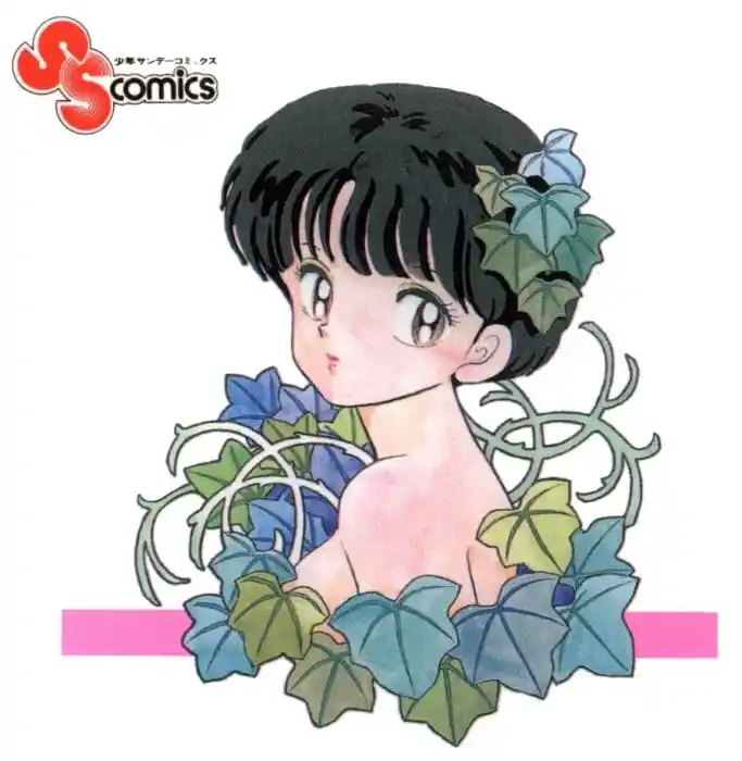 Ranma 1/2 dj - Kero Hon Vol.26 Ch.278