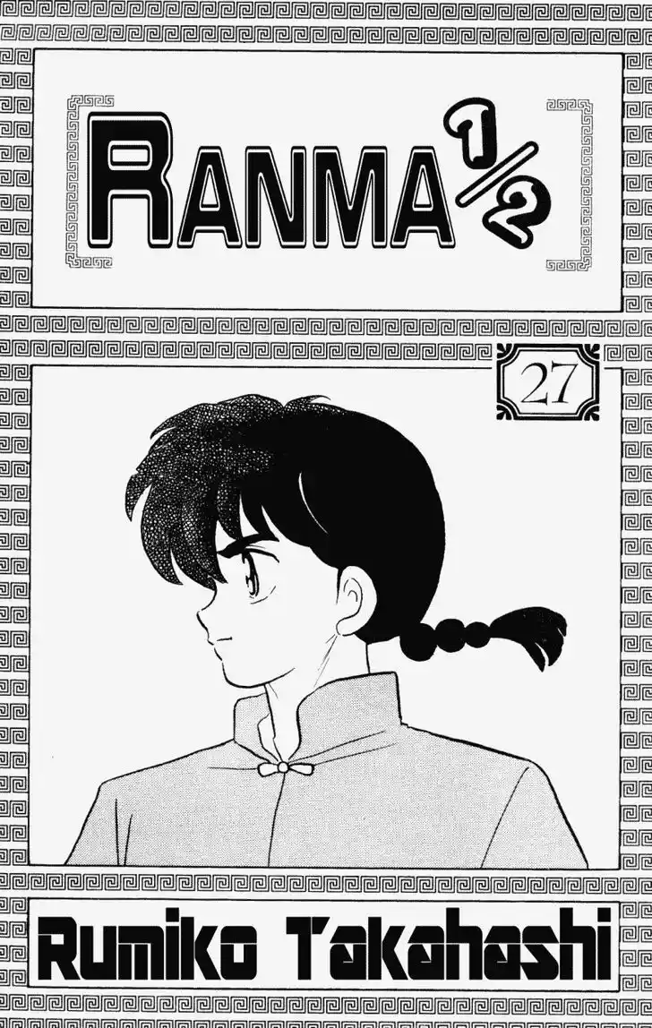 Ranma 1/2 dj - Kero Hon Vol.27 Ch.279