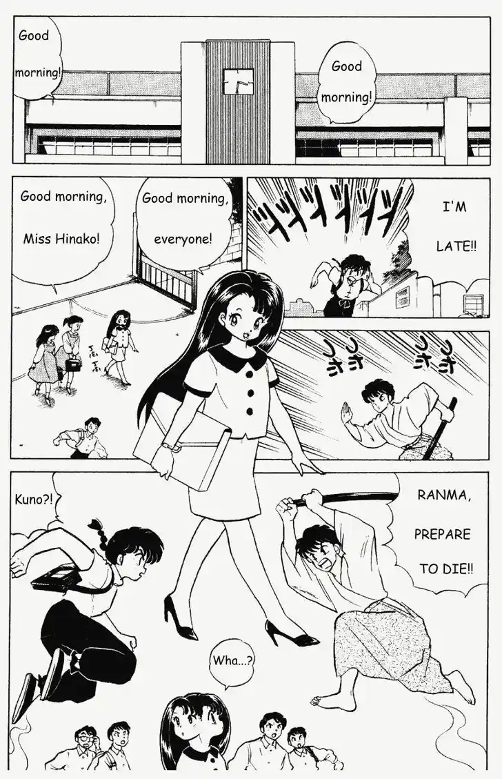 Ranma 1/2 dj - Kero Hon Vol.27 Ch.279