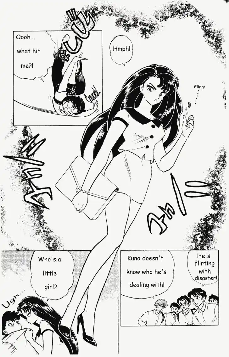 Ranma 1/2 dj - Kero Hon Vol.27 Ch.279