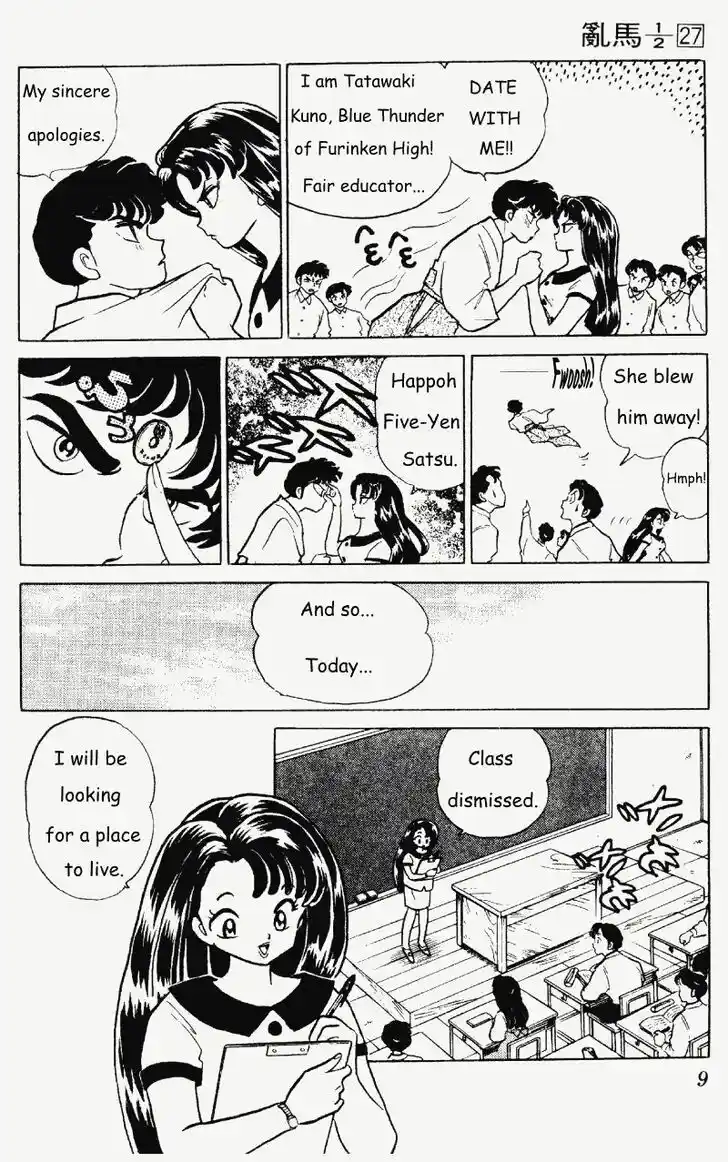 Ranma 1/2 dj - Kero Hon Vol.27 Ch.279