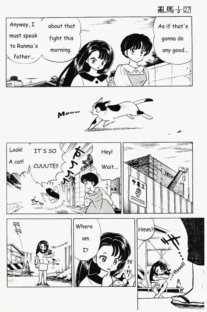 Ranma 1/2 dj - Kero Hon Vol.27 Ch.279