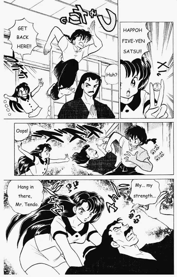 Ranma 1/2 dj - Kero Hon Vol.27 Ch.280