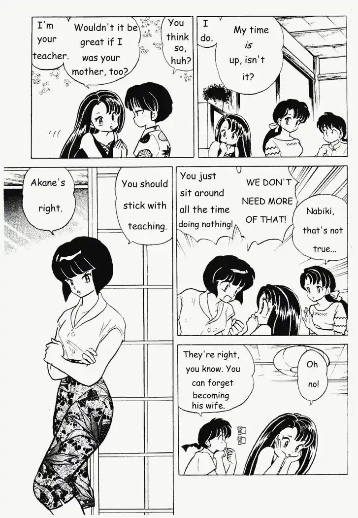 Ranma 1/2 dj - Kero Hon Vol.27 Ch.280