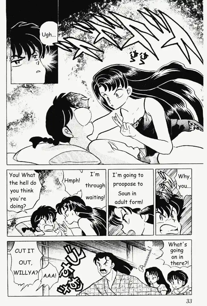 Ranma 1/2 dj - Kero Hon Vol.27 Ch.280