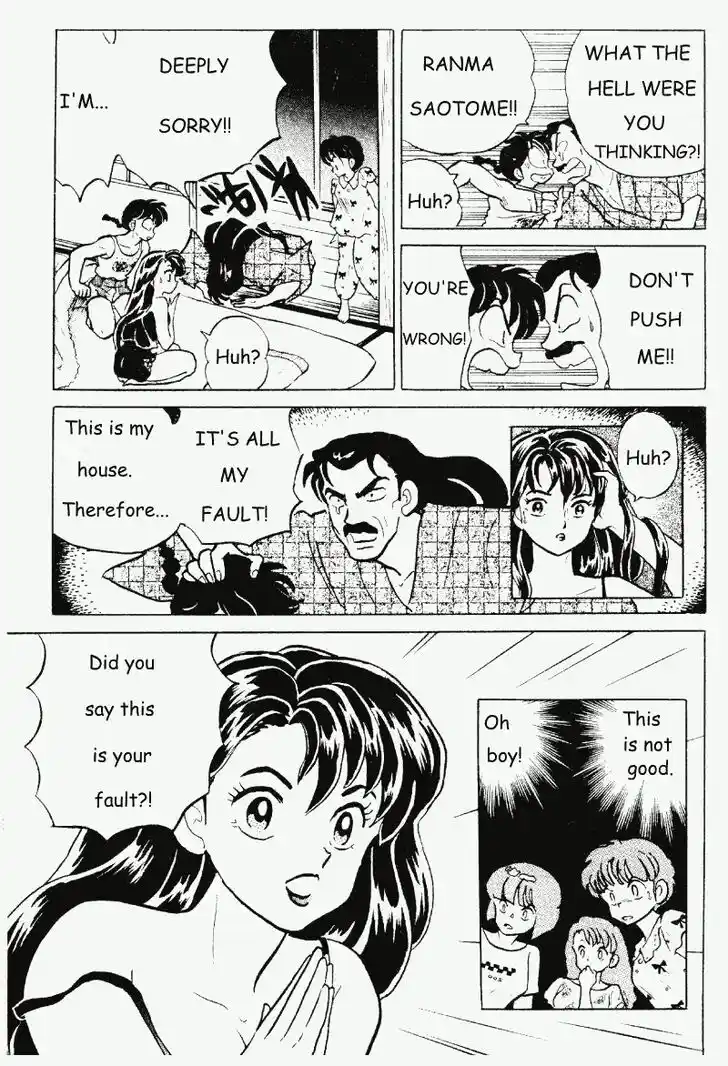 Ranma 1/2 dj - Kero Hon Vol.27 Ch.280