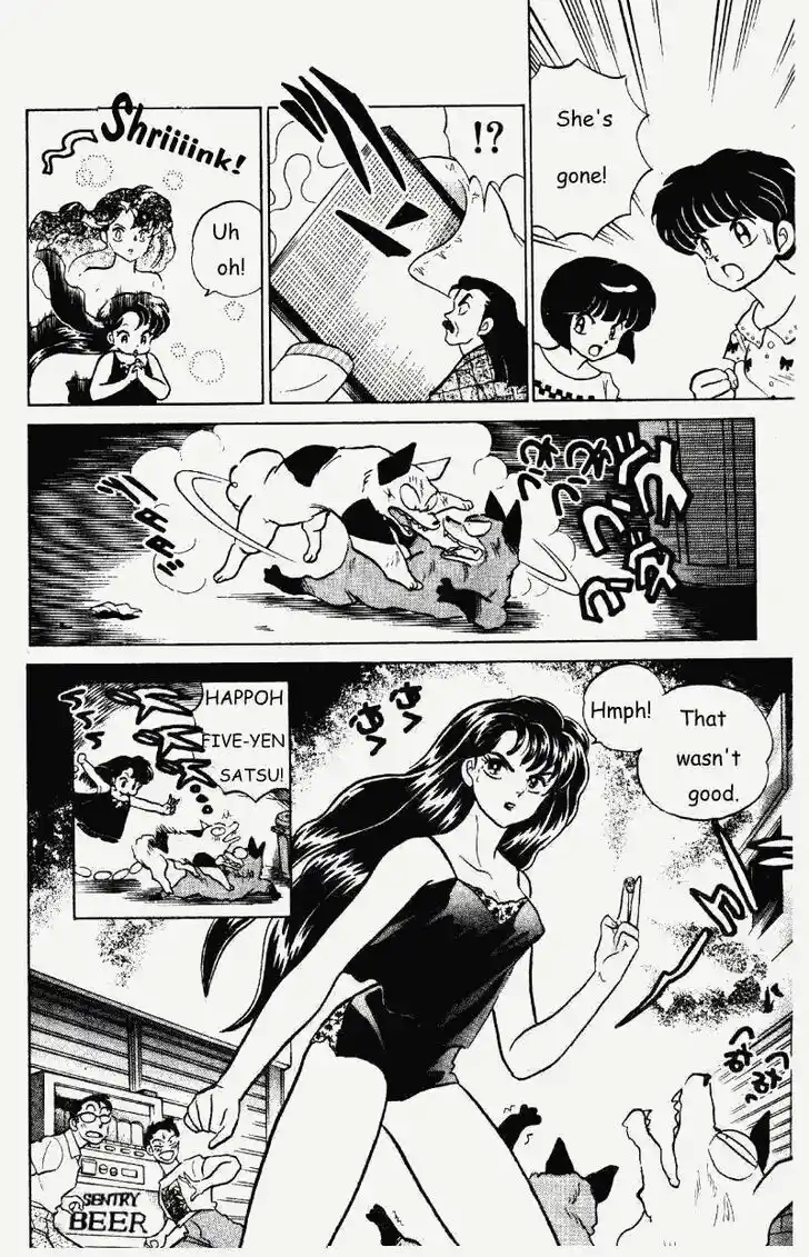 Ranma 1/2 dj - Kero Hon Vol.27 Ch.281
