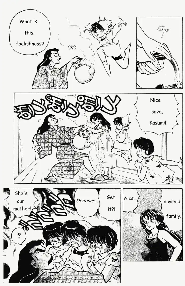 Ranma 1/2 dj - Kero Hon Vol.27 Ch.281
