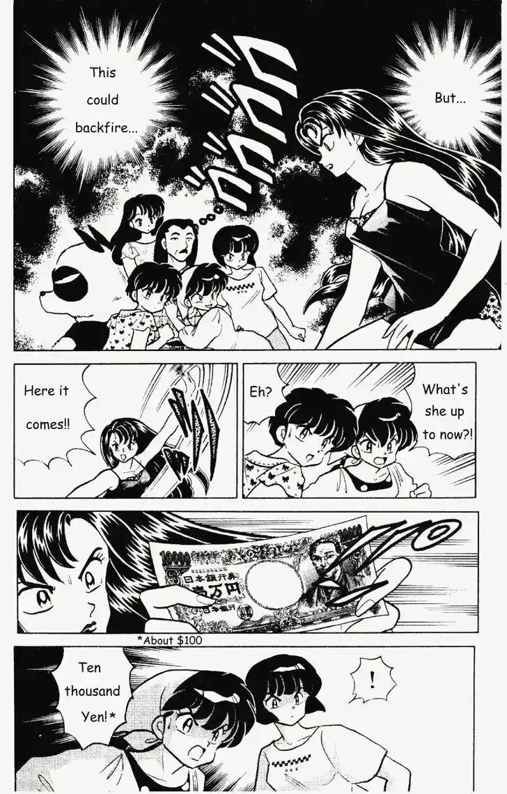 Ranma 1/2 dj - Kero Hon Vol.27 Ch.281
