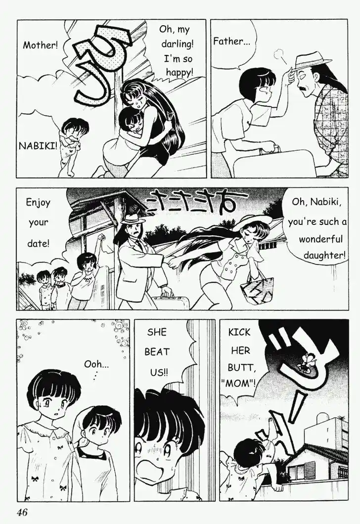 Ranma 1/2 dj - Kero Hon Vol.27 Ch.281