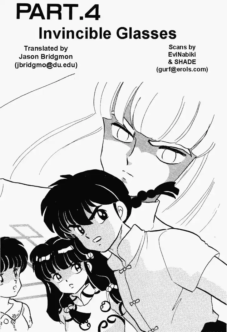 Ranma 1/2 dj - Kero Hon Vol.27 Ch.282