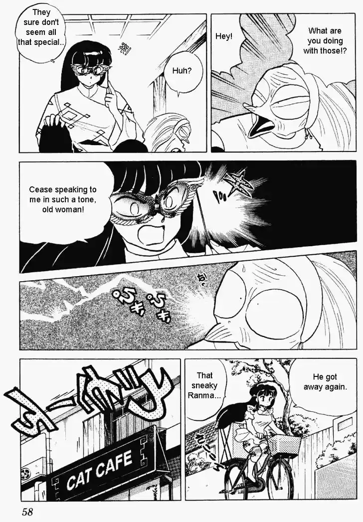 Ranma 1/2 dj - Kero Hon Vol.27 Ch.282
