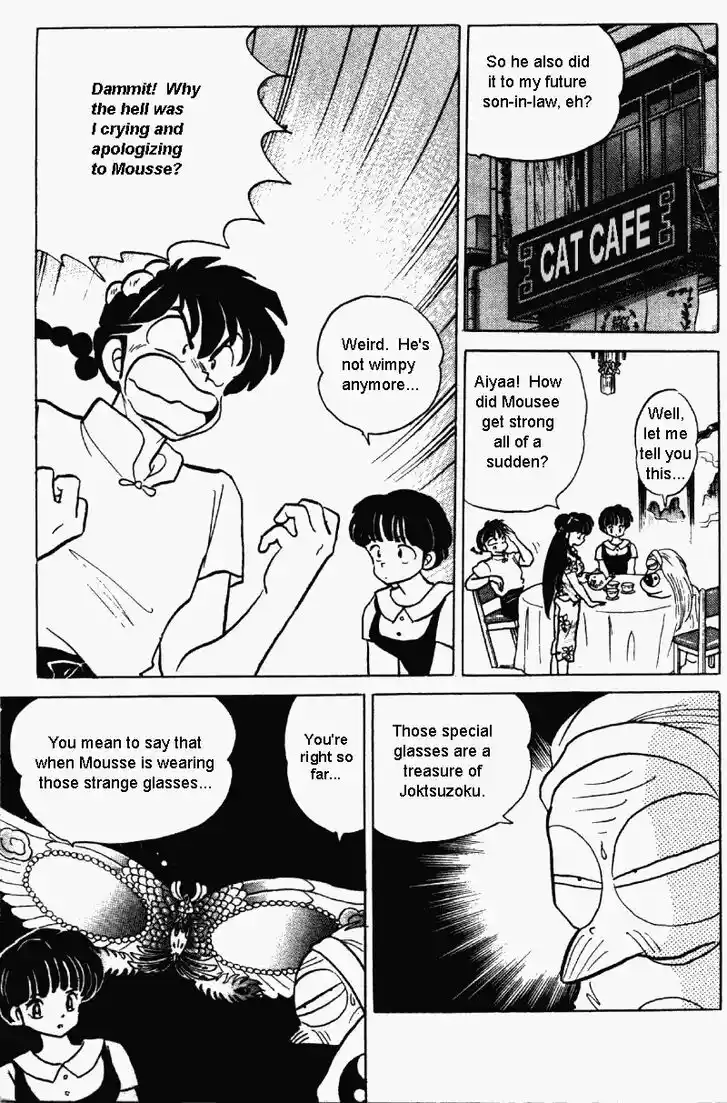 Ranma 1/2 dj - Kero Hon Vol.27 Ch.282