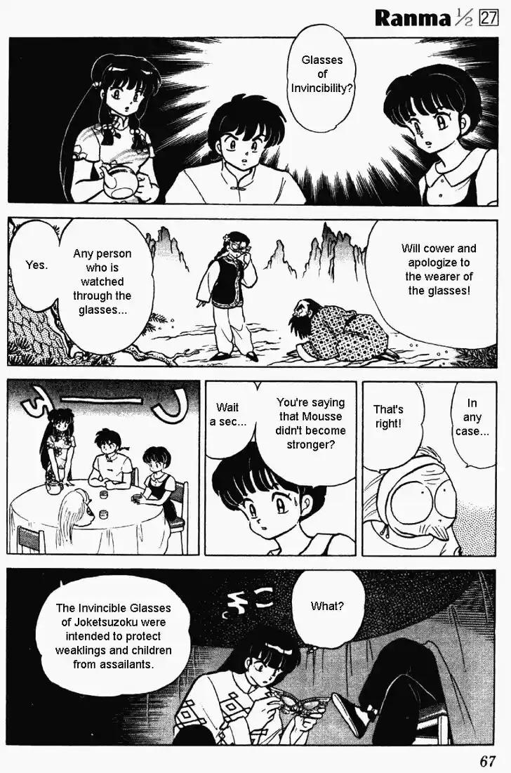 Ranma 1/2 dj - Kero Hon Vol.27 Ch.282
