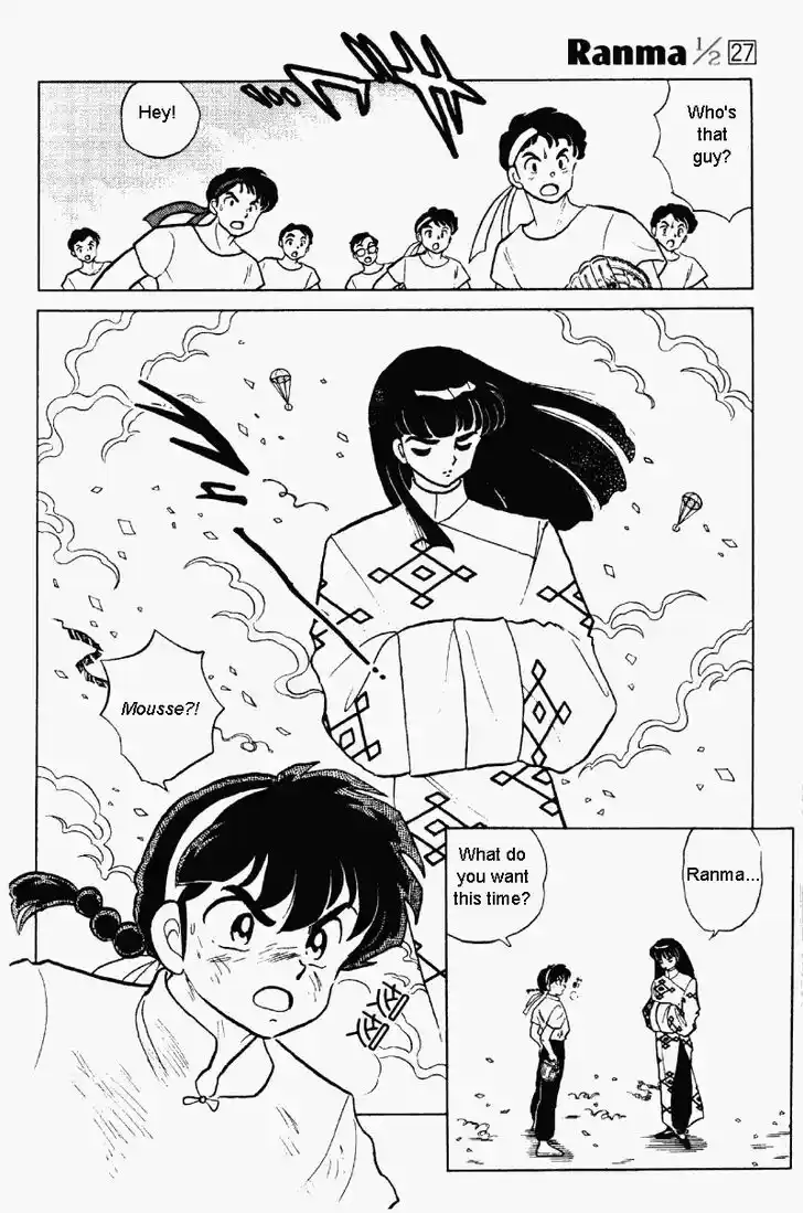 Ranma 1/2 dj - Kero Hon Vol.27 Ch.283