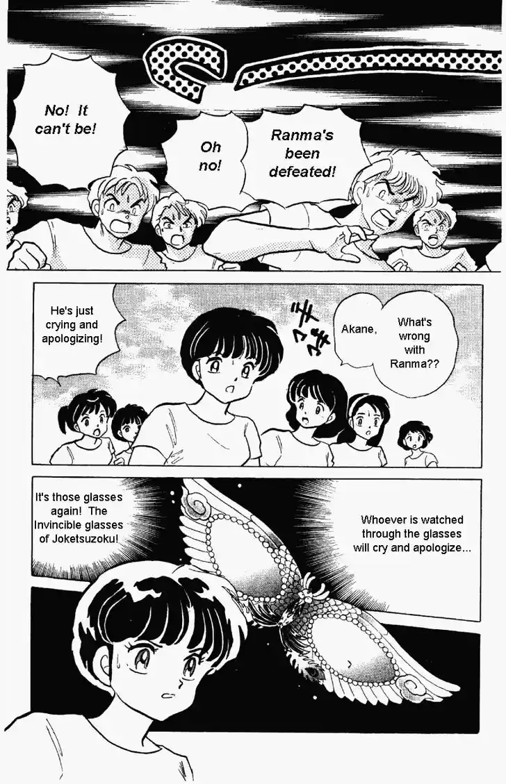 Ranma 1/2 dj - Kero Hon Vol.27 Ch.283